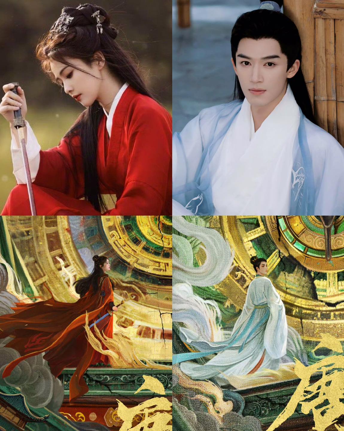 đường cung kỳ án