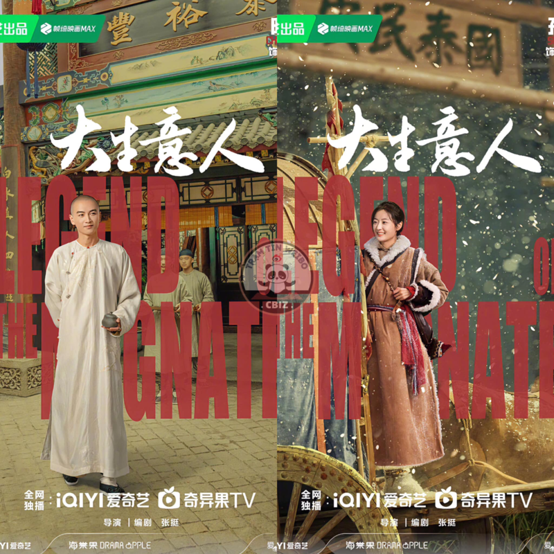 "Người Làm Ăn Lớn" là một "bom tấn" cổ trang đáng mong chờ