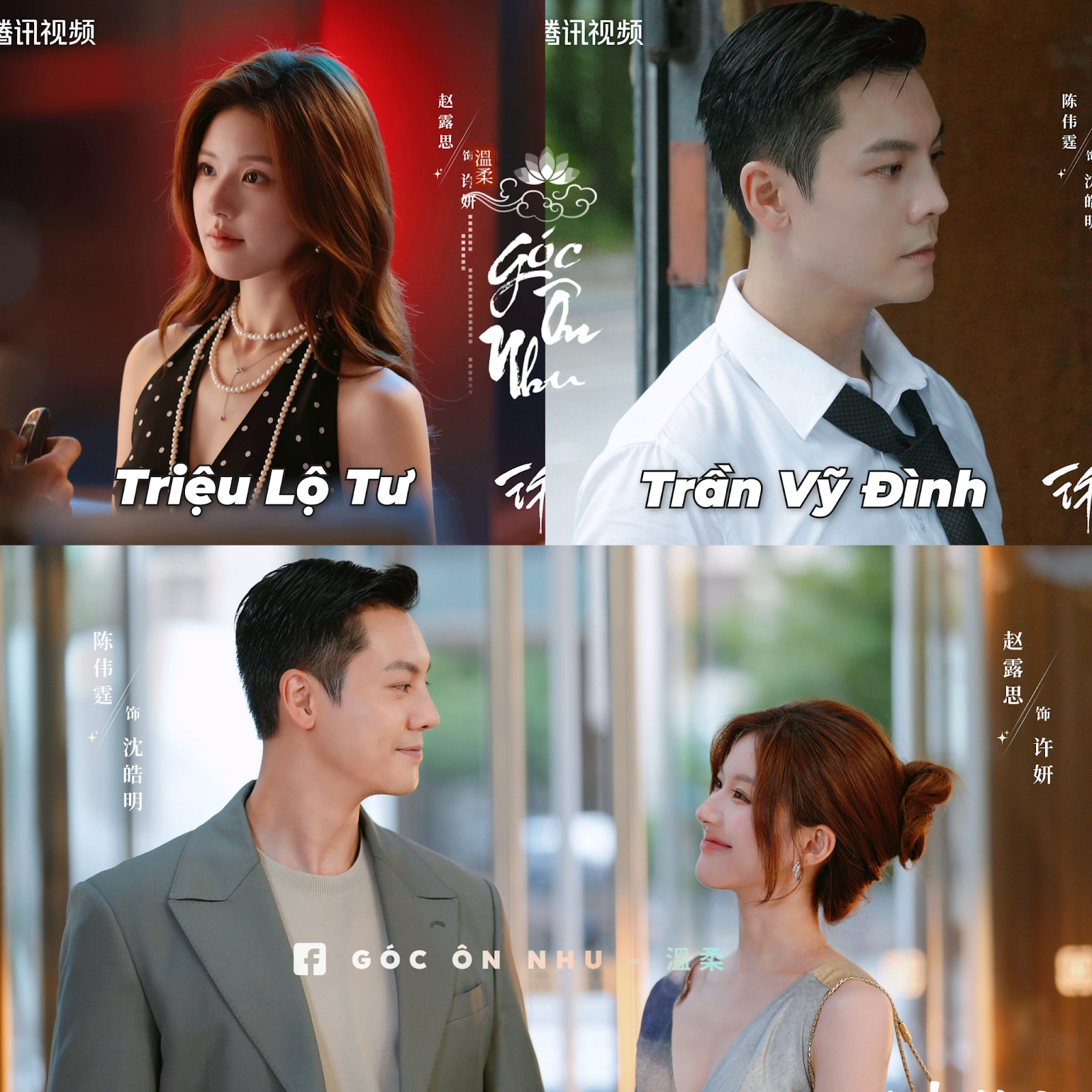 Hãy để tôi tỏa sáng