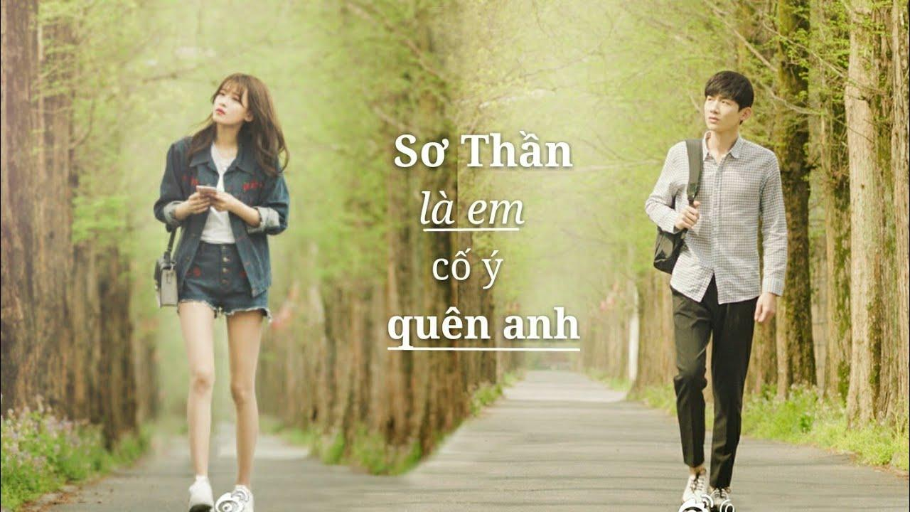 Sơ Thần, Là Em Cố Ý Quên Anh 