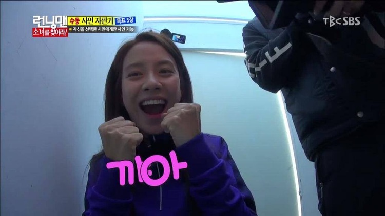 Sự vui vẻ, đáng yêu của Ji Hyo trong tập 165 Running Man