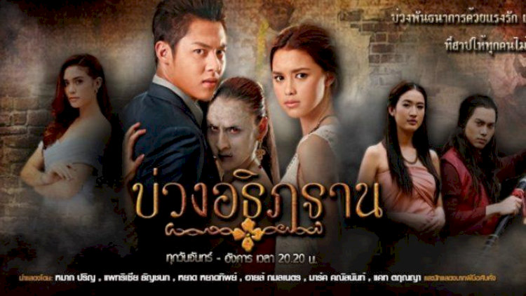 “Ước Hẹn Vương Triều” kể về một cô gái hiện đại vô tình lạc vào vương triều cổ xưa, nơi cô gặp vị hoàng tử tài giỏi nhưng kiêu hãnh