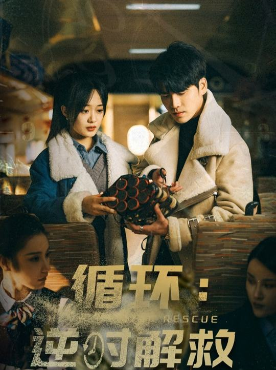 “Cộng sinh du hành thời gian” là một trong những tác phẩm đặc sắc nhất của Vương Dịch Nhiên