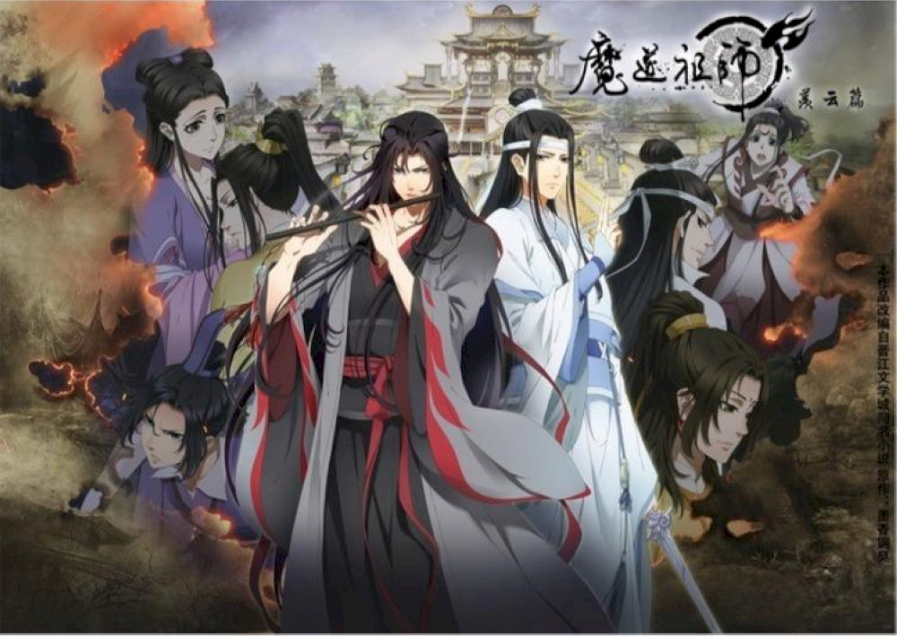 “Ma đạo tổ sư” là bộ phim hoạt hình 2D được đánh giá cao cả về hình ảnh và nội dung