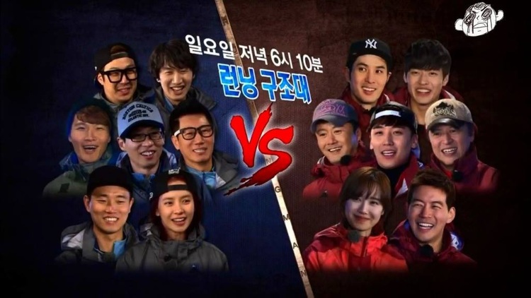 Team “Angel eyes” và team “Running man” trong tập 190