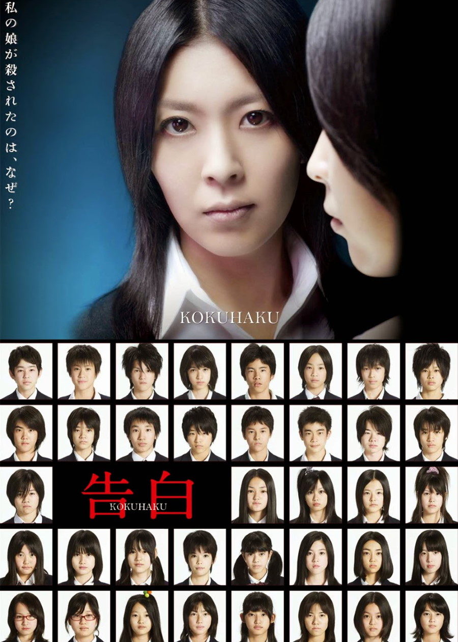 Kokuhaku – Lời thú tội (2010)