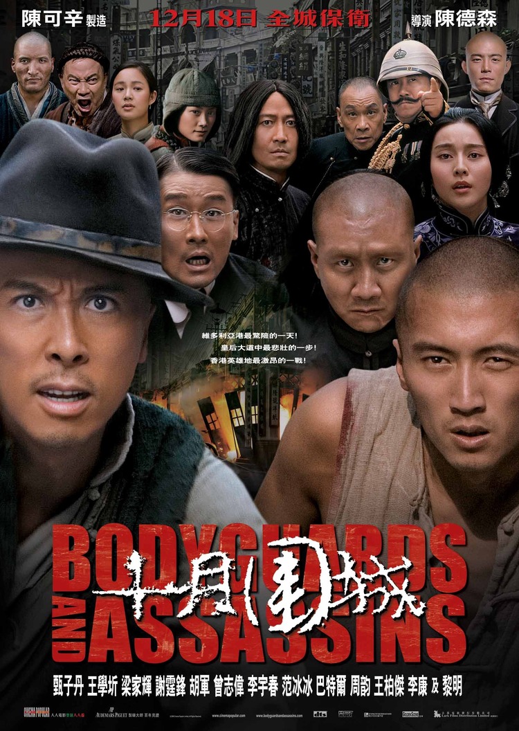 Poster phim “Vệ sĩ và sát thủ”