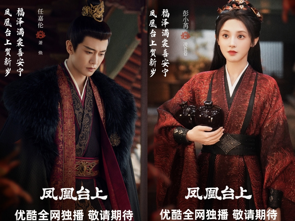 phim-trung-2025