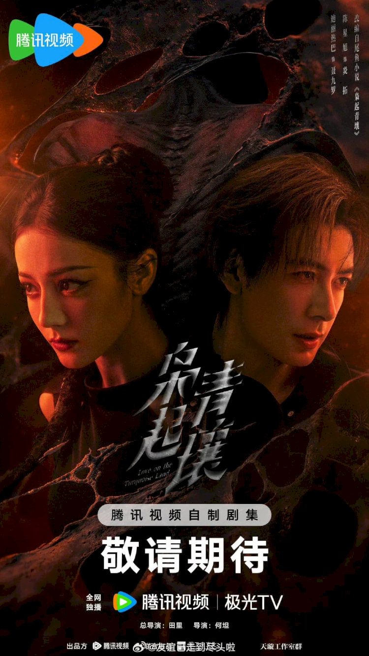 Tạo hình của Nhiếp Cửu La cùng Viêm Thác nhanh chóng gây “bão” mạng xã hội – vừa giữ tinh thần huyền ảo, vừa toát lên nét hiện đại và bí ẩn.