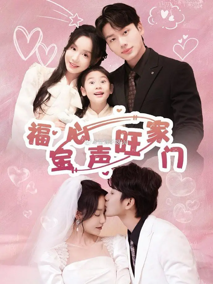 “Tiếng Lòng Của Phúc Bảo Giúp Gia Tộc Hưng Vượng” là một trong những phim ngắn có kịch bản độc đáo của Lý Tử Kiệt.