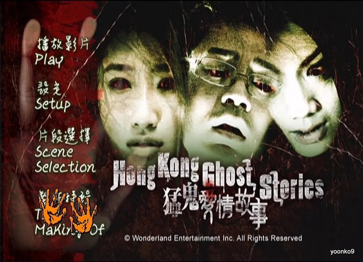 “Chuyện tình ma quỷ” với những tình tiết ma ghê rợn đan xen tình cảm mang lại nhiều cảm xúc cho người xem