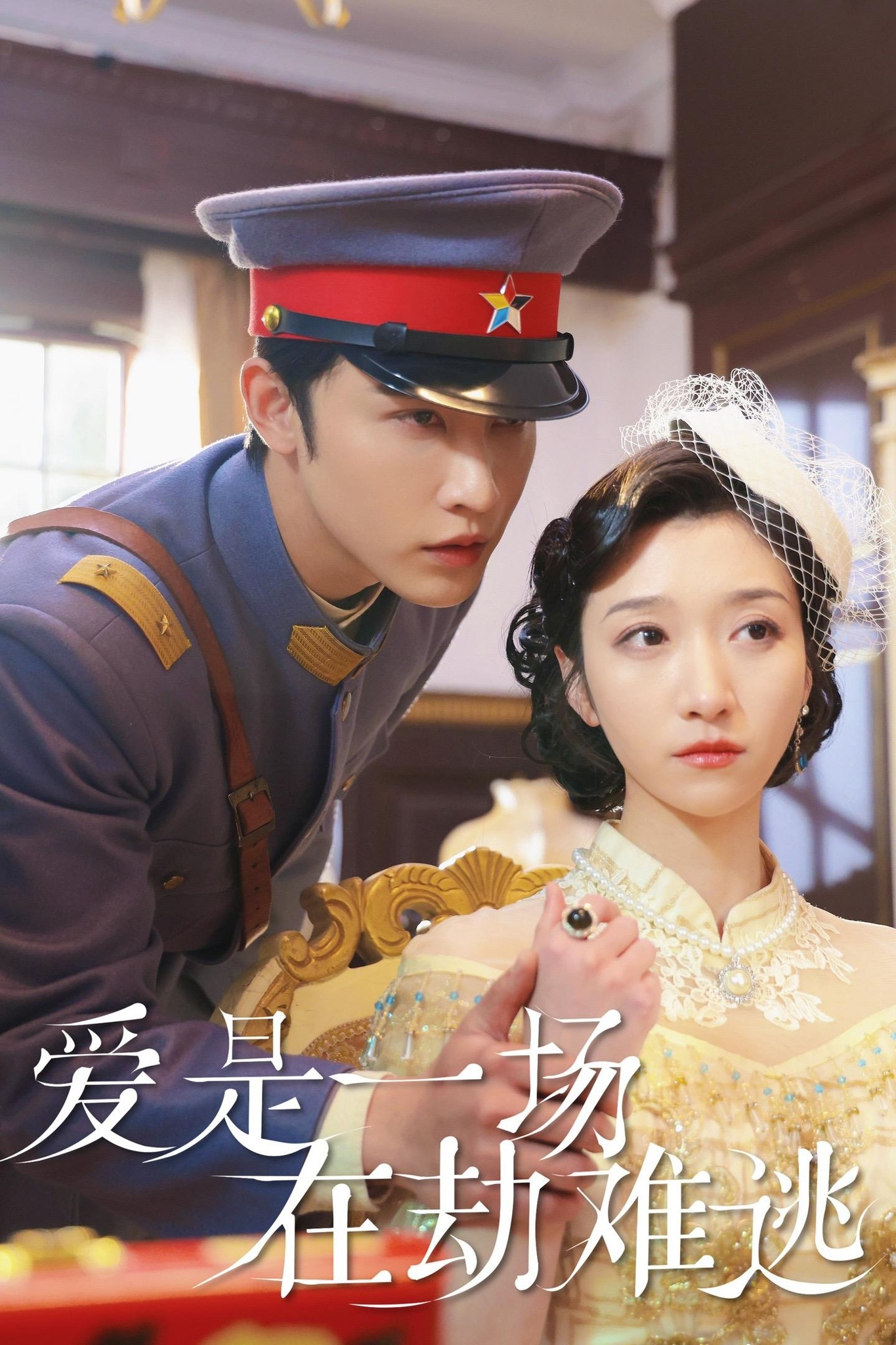 “Tình yêu là thảm họa khó tránh khỏi” là tác phẩm không thể bỏ qua của Thân Hạo Nam