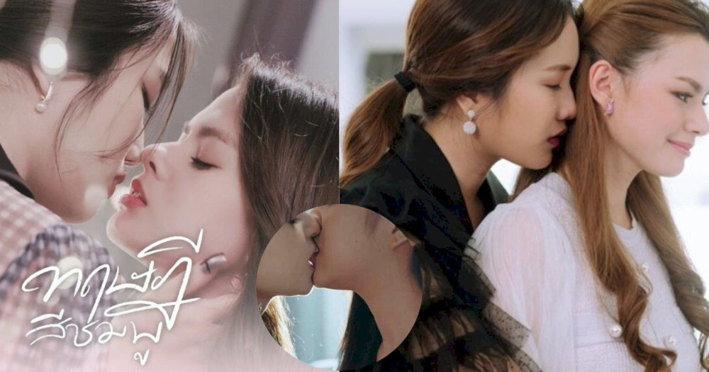 Phim "Học thuyết màu hồng"