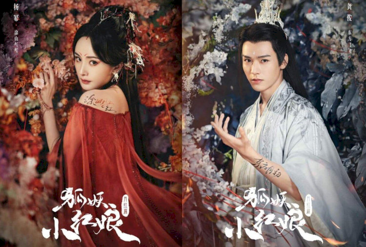Tạo hình của hai nhân vật chính trong phim "Hồ Yêu Tiểu Hồng: Nguyệt Hồng Thiên"