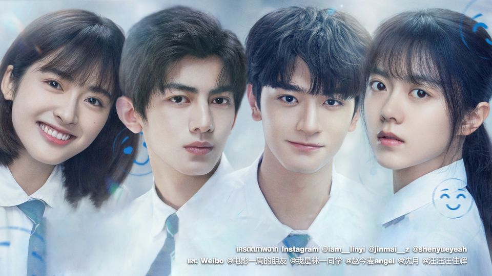 Tình bạn một tuần