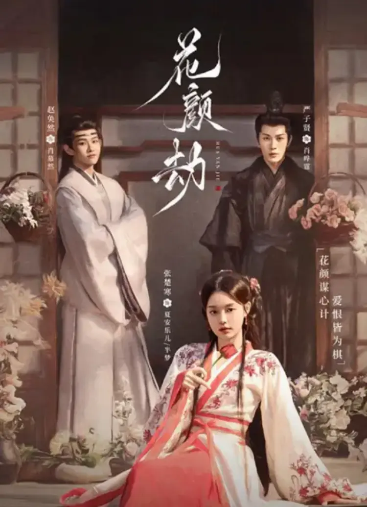 “Hoa Nhan Kiếp” gây ấn tượng mạnh bởi tạo hình cổ trang đẹp mắt và câu chuyện tình bi thương