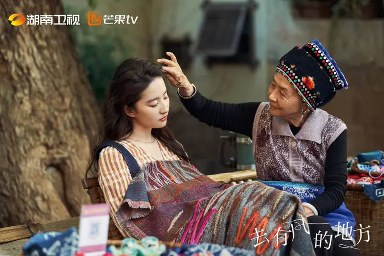 Bộ phim tôn vinh vẻ đẹp phong cảnh, nét văn hóa và tinh thần kiên cường của con người Đại Lý