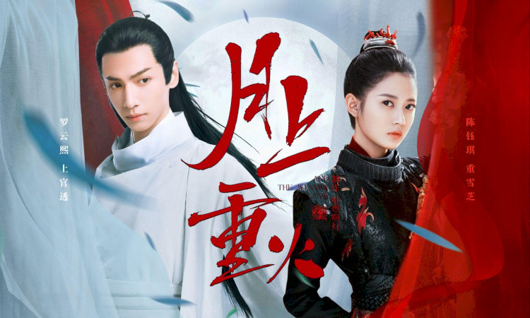 Phim "Nguyệt Thượng Trọng Hỏa"