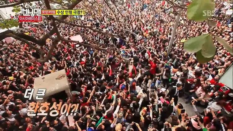 Đám đông bao vây đoàn chương trình Running man khi ghi hình tập 134 tại Việt Nam