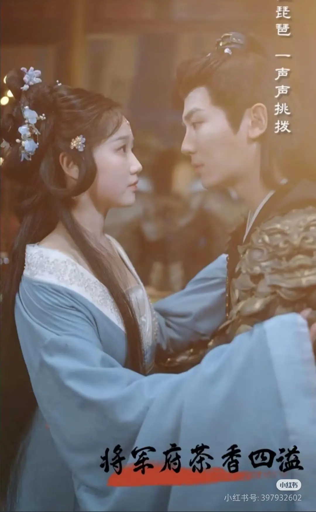 “Phủ Tướng Quân Trà Tỏa Ngát Hương” thu hút bởi kịch bản độc đáo, kết hợp giữa yếu tố "giấc mơ tiên tri" cùng cuộc đối đầu giữa "nữ chính gốc" và "người xuyên không"