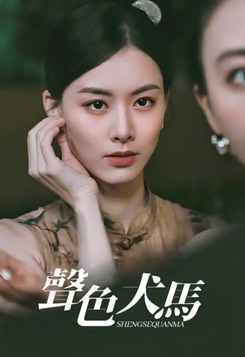 Em là con mồi trong ván cờ của anh, hay anh mới là người sa bẫy?