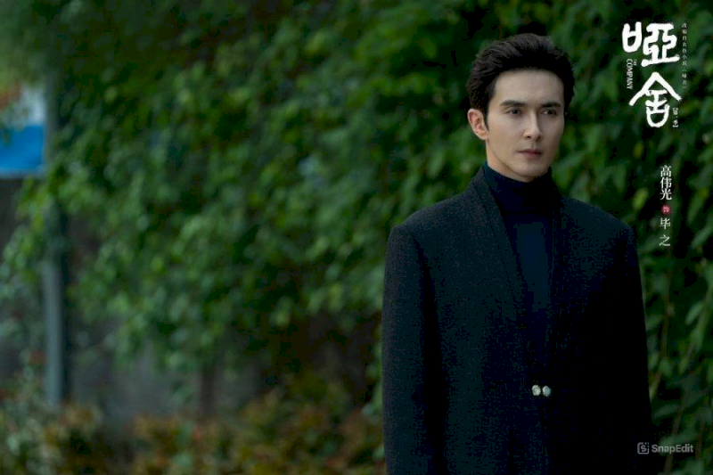 Lịch phát sóng Phim Tiệm Đồ Cổ Á Xá (The Company 2025) Tập 28