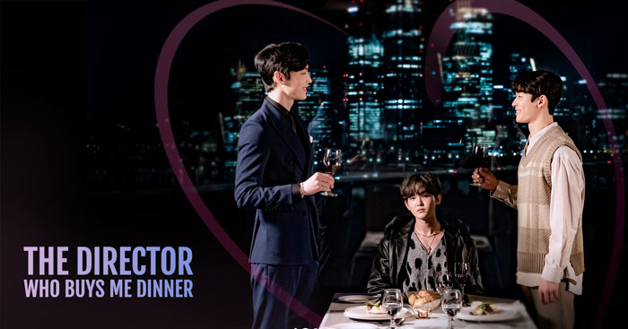 Cốt truyện xoay quanh Min Yu Dam, nhân viên công ty bình thường, và Yu Jun, giám đốc trẻ tài năng