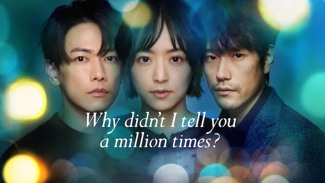 Giá như đã nói một triệu lần