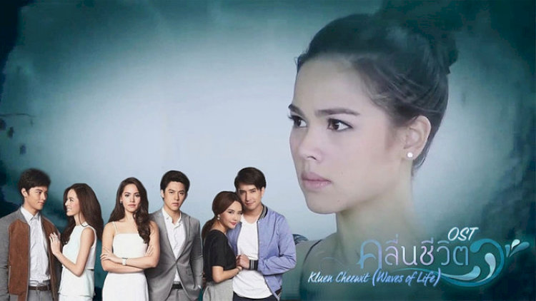 Sóng Gió Cuộc Đời” bắt đầu khi Jeerawat - người mẫu / diễn viên nổi tiếng - vô tình gây tai nạn khi lái xe say, khiến một cô gái qua đường chết