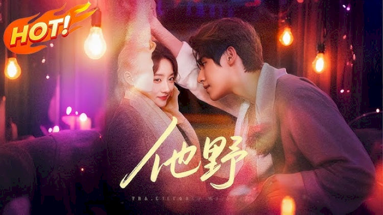 Sự tái hợp của cặp đôi "phim giả tình thật" Chu Nhất Vị và Bạch Hân Di trong “Anh Ấy Hoang Dã” càng làm tăng thêm sức nóng cho bộ phim