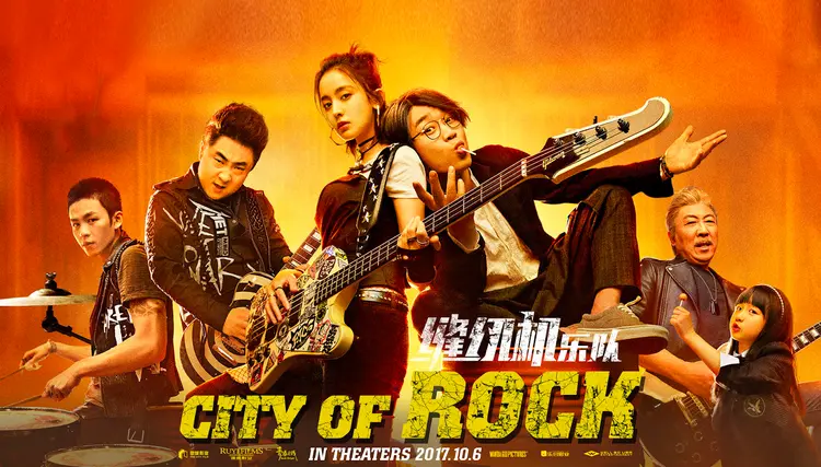 “Ban Nhạc Máy Khâu” là câu chuyện hài hước, sôi động về những người yêu nhạc rock đấu tranh bảo vệ công viên.