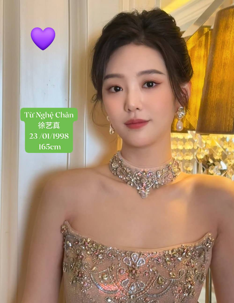 Vẻ đẹp xinh xắn, mong manh của Từ Nghệ Chân