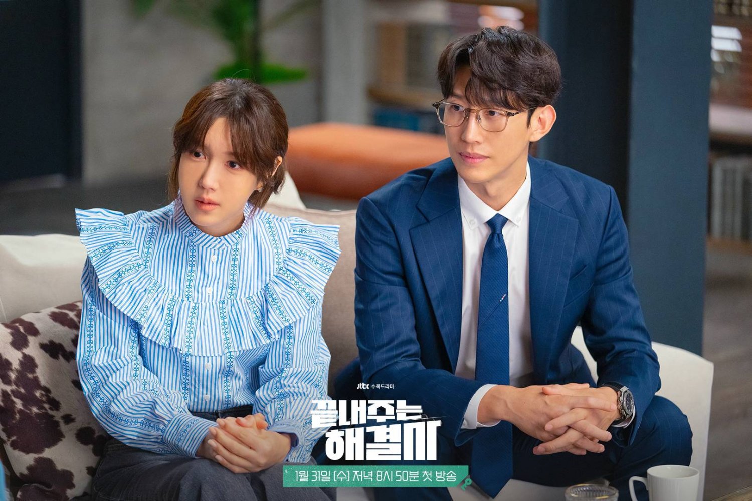 Nữ hoàng ly dị - Queen of Divorce (2024)