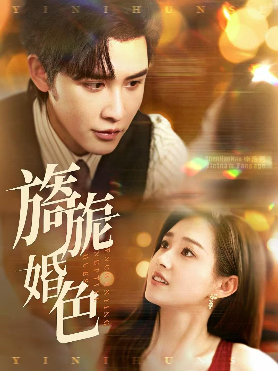 “Hôn nhân diễn lệ” khai thác về cuộc sống hôn nhân