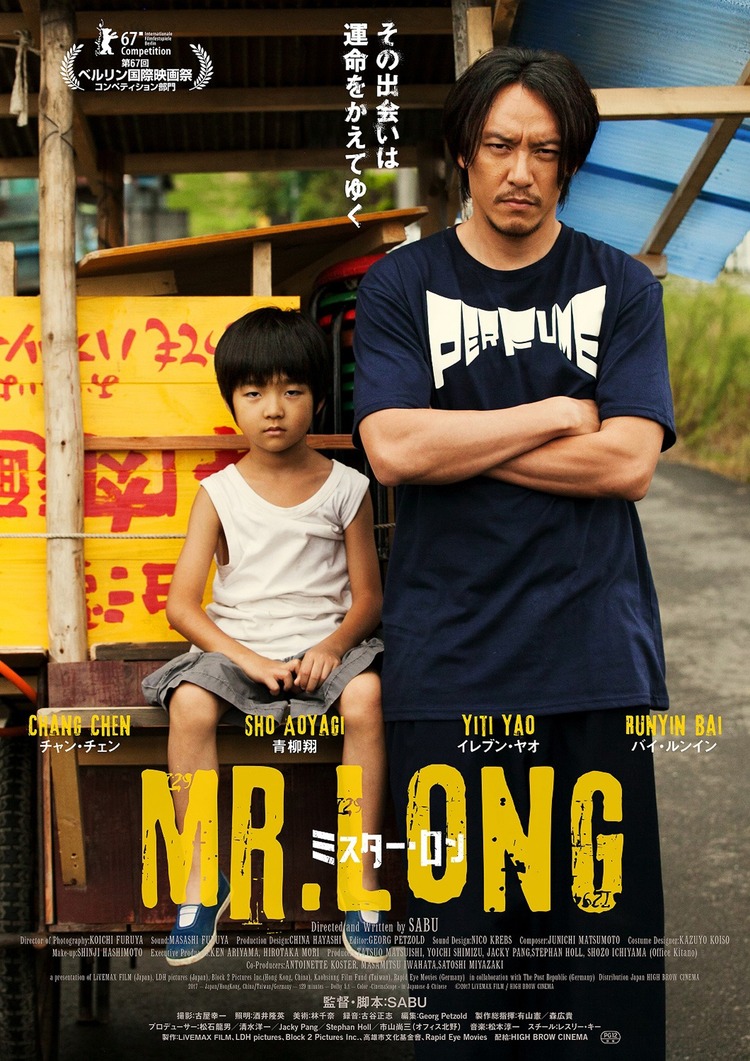 Long sát thủ - Mr. Long (2017) 
