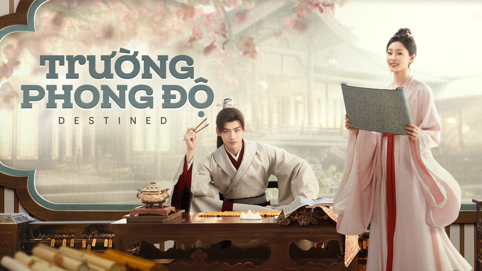 Trường Phong Độ