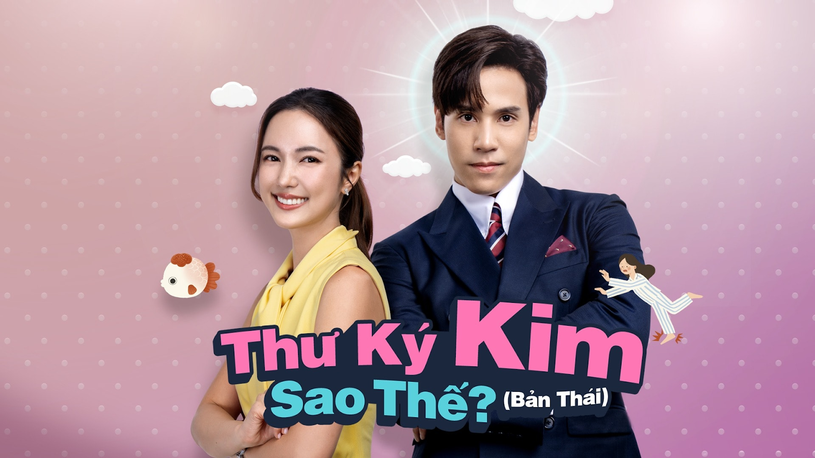 Thư ký Kim sao thế 
