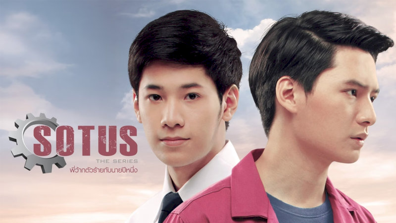 “SOTUS: Cấp Bậc Trong Trường Học” là một trong những series BL kinh điển