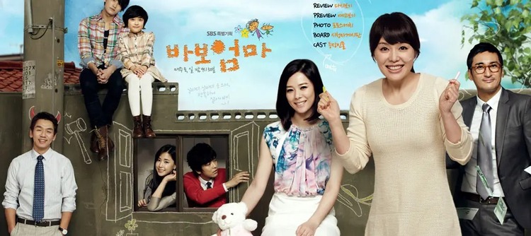 Sau khi trở thành mẹ, Young Joo mới thấu hiểu cuộc sống và gia đình của mình trong phim “Mẹ ơi con xin lỗi”