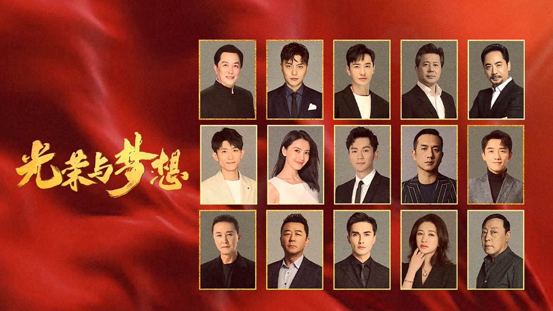 Phim Vinh Quang và Mơ Ước - Phim Trung Quốc kháng Nhật