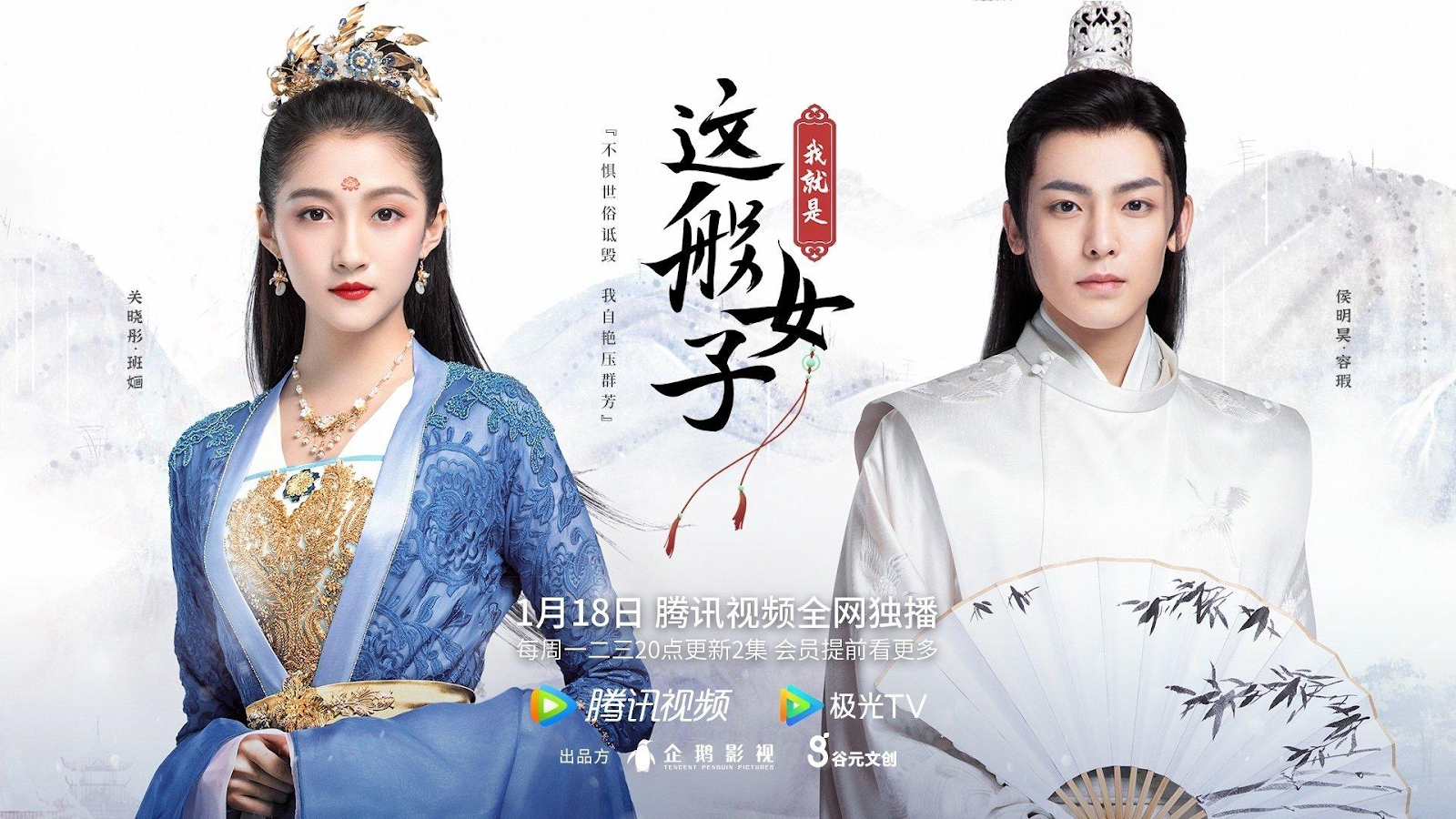 Ta chính là cô nương như thế