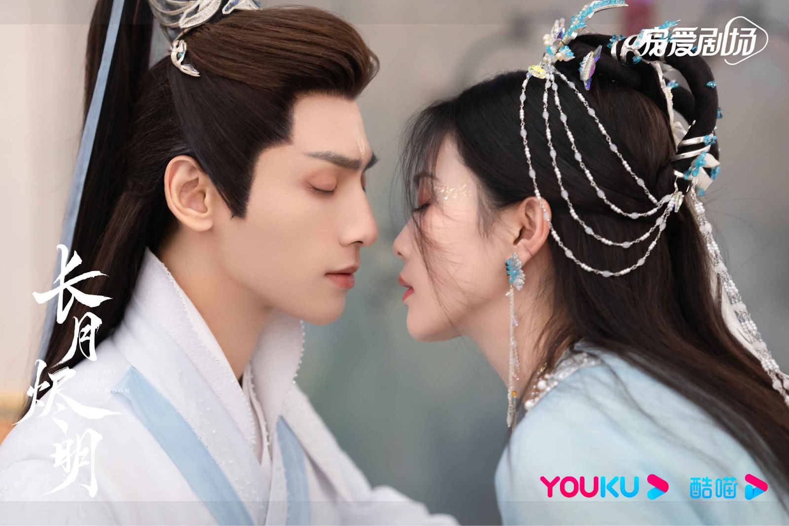 Trường Nguyệt Tẫn Minh