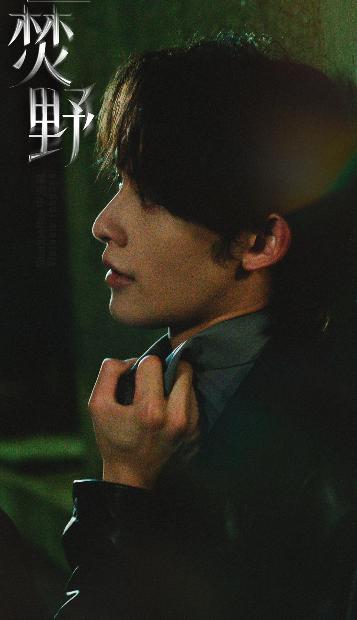 “Bạch nhật thiêu đốt” xoay quanh mối tình đầy đau khổ và dằn vặt giữa hai nhân vật chính