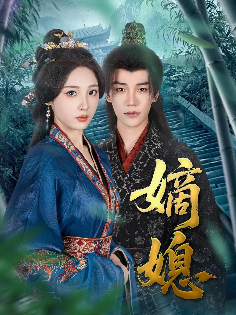 “Đích Tức” là câu chuyện nữ chính trọng sinh đối đầu với nữ phụ xuyên không.