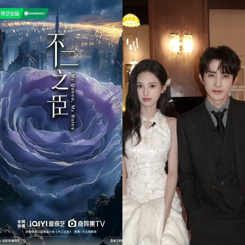 Ngao Thụy Bằng và Thẩm Vũ Khiết là hai gương mặt có hình tượng ăn khớp với kiểu nhân vật tổng tài – tiểu thư trong nguyên tác