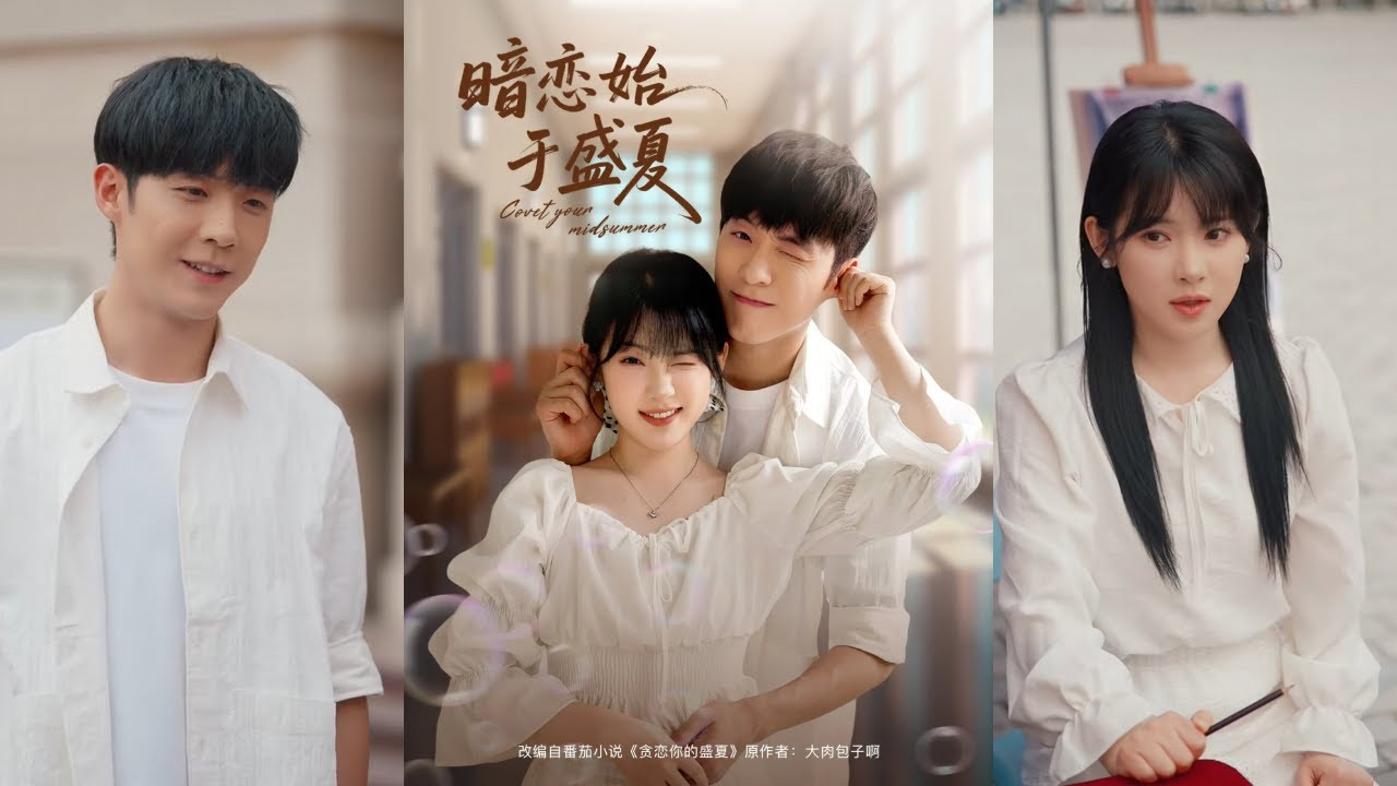 Phim "Tình Yêu Bí Mật Bắt Đầu Vào Giữa Mùa Hè"