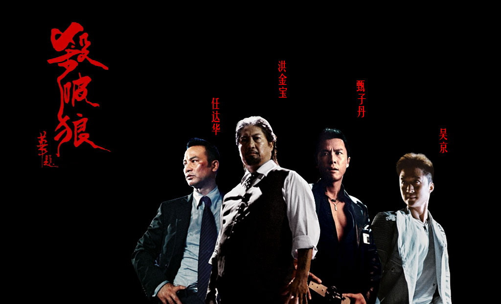 Phim theo chân một cảnh sát đơn độc trong hành trình tìm kiếm con gái mất tích tại Thái Lan.