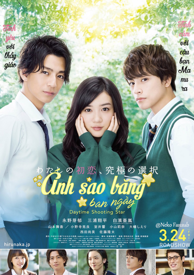 Ánh sao băng ban ngày