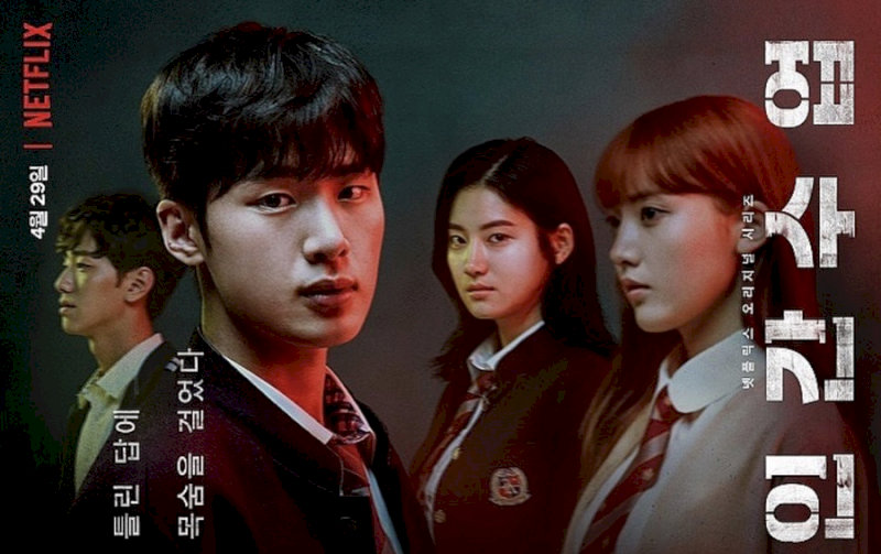 Bộ phim xoay quanh Ji Soo - một học sinh gương mẫu nhưng bí mật điều hành đường dây tội phạm để kiếm tiền trang trải học phí.