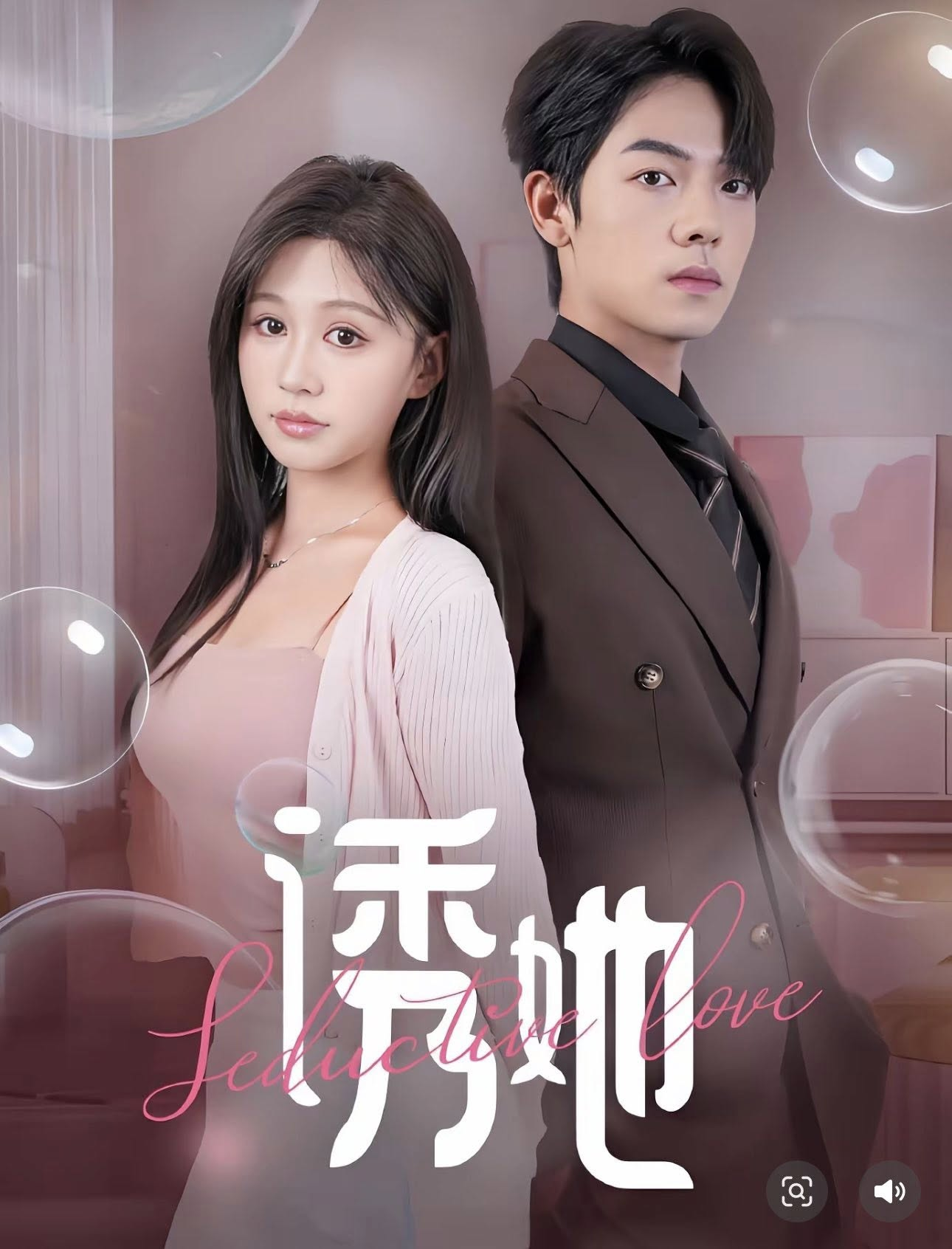 “Dụ dỗ cô ấy” khai phá những chiến lược "dụ dỗ" tinh tế trong tình yêu